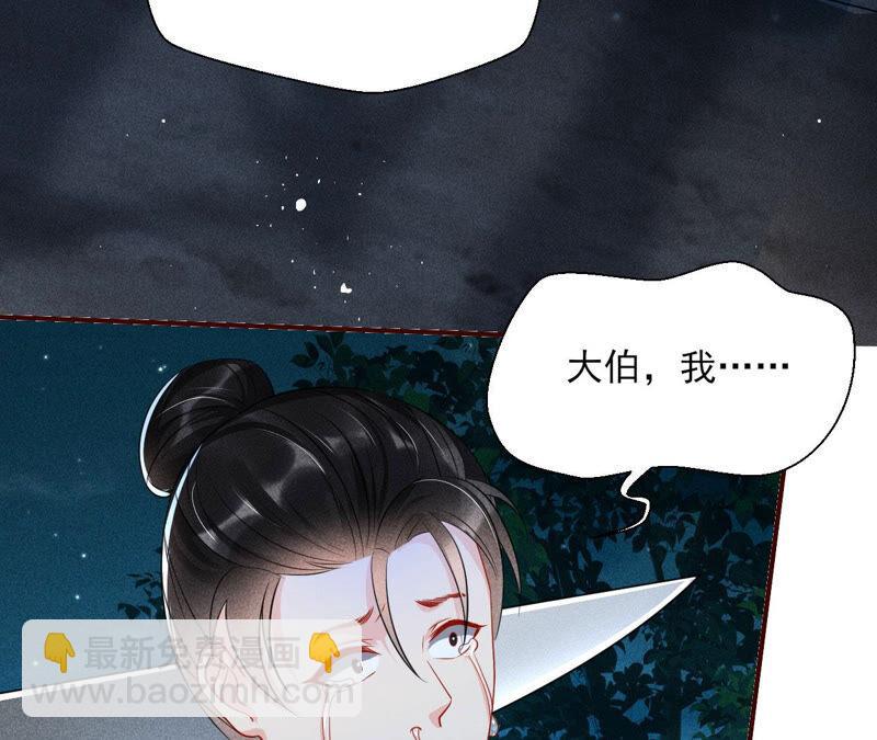 从天而降的洪水8