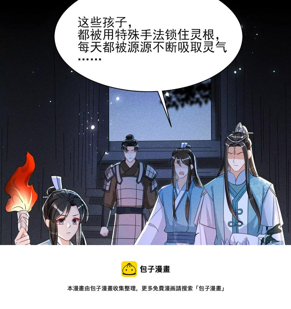 杀无赦16