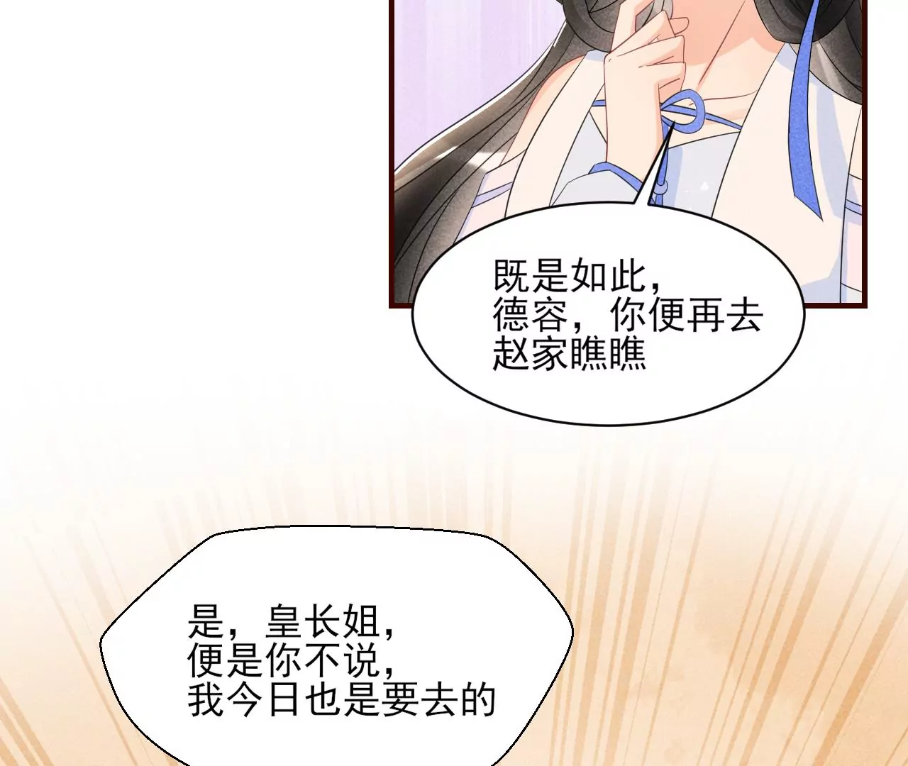 私塾怪事47