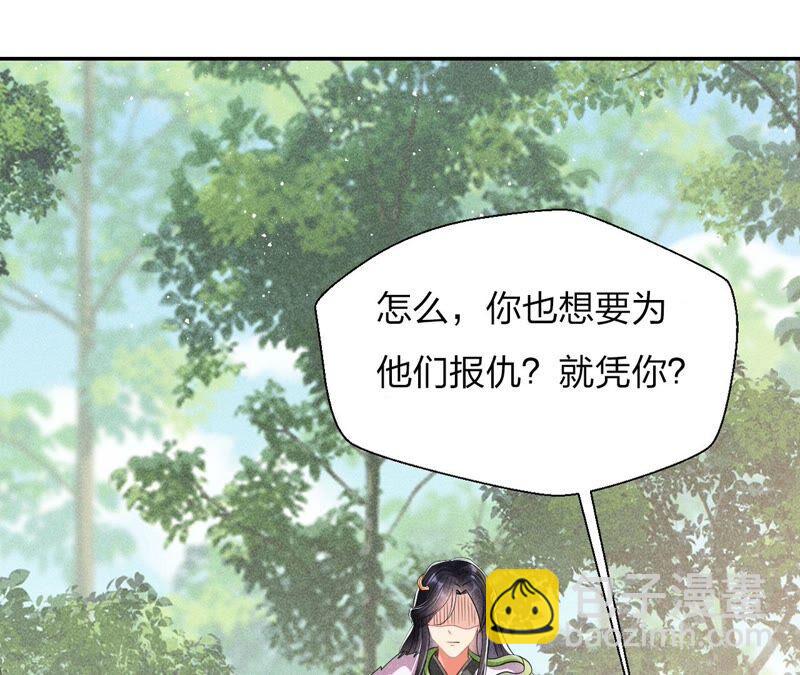 你要好好活着81