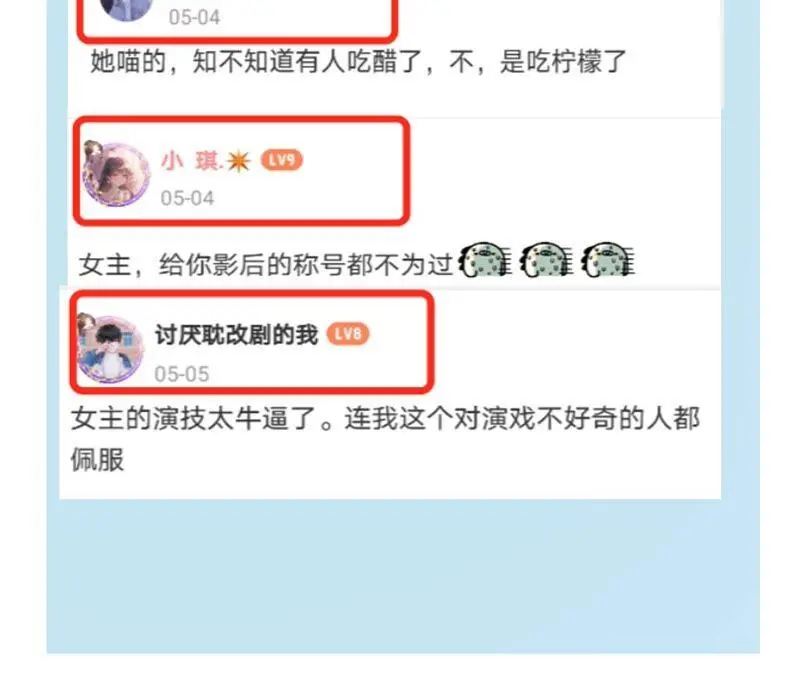 不如择日完婚吧？68