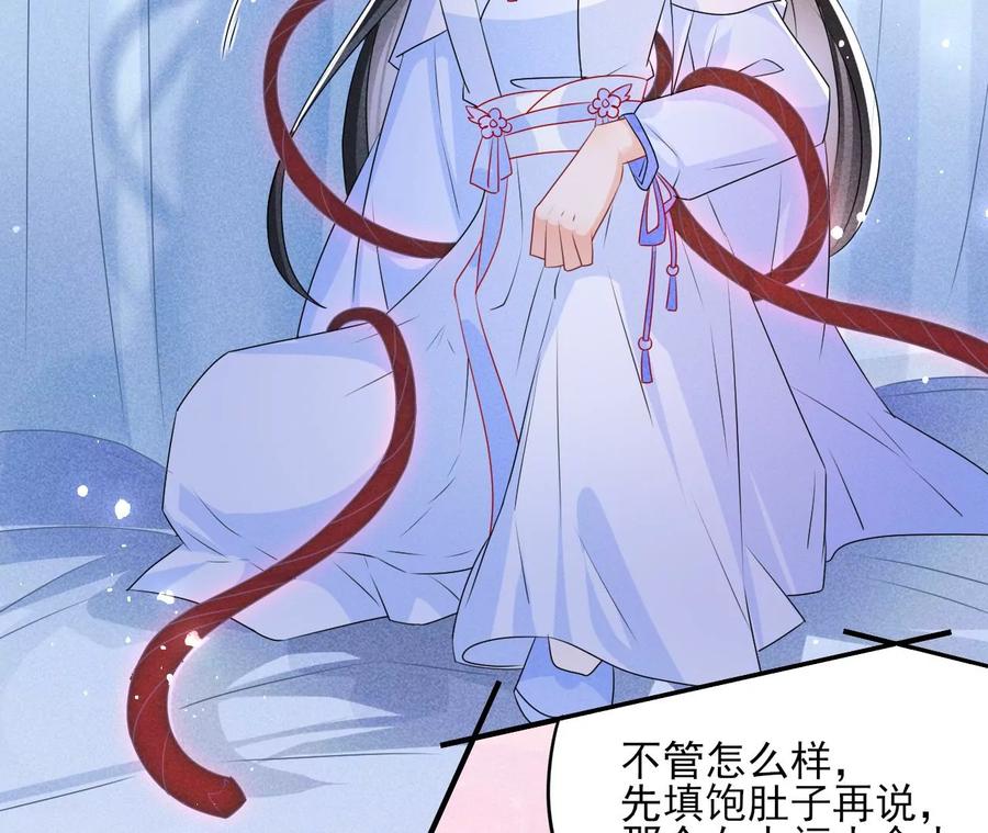 秘密相见13
