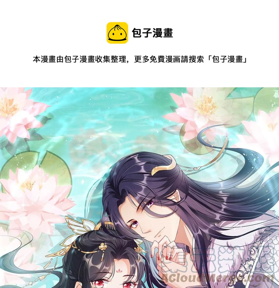 王爷，不如我们做个交易？0