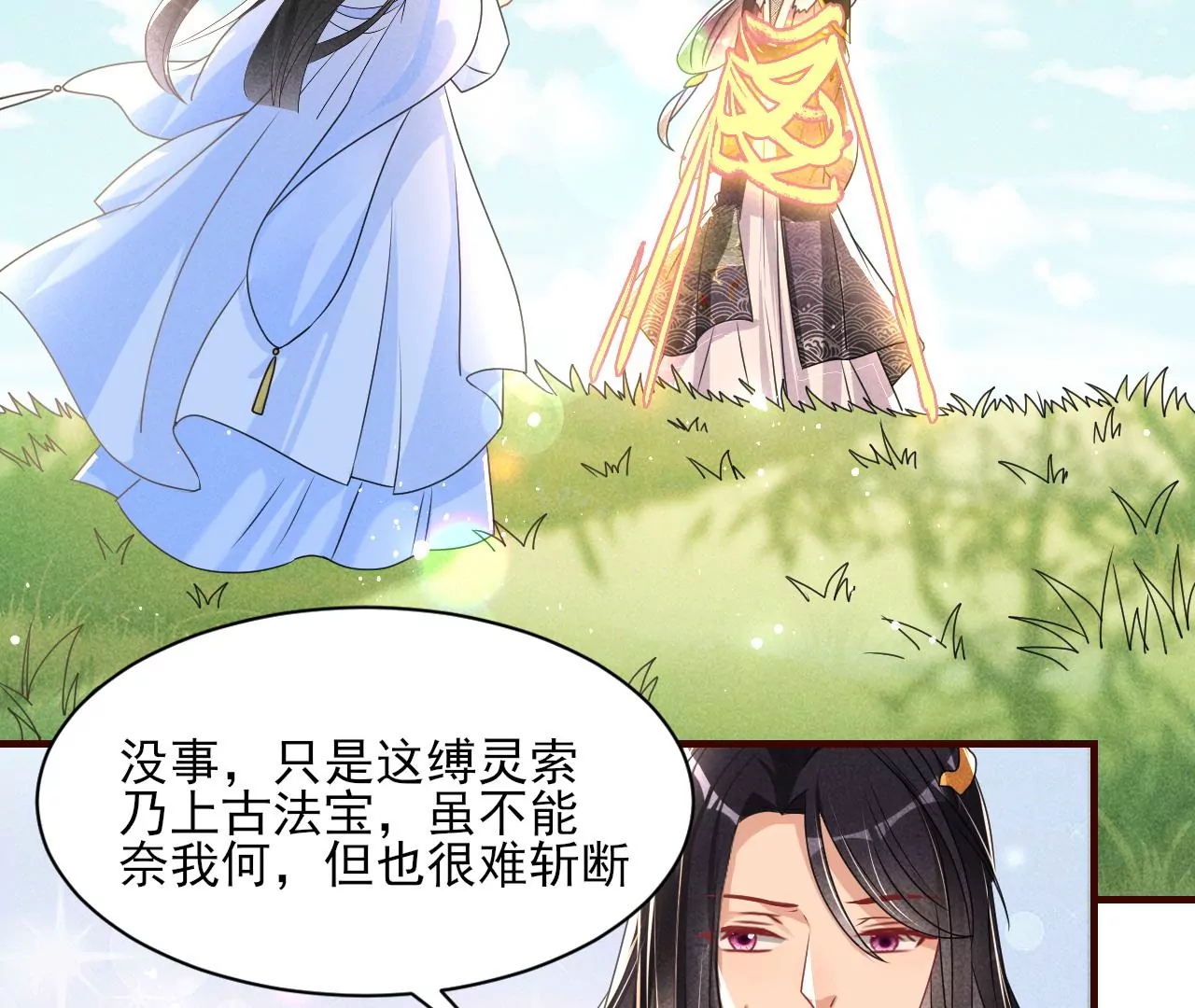 便宜表妹81