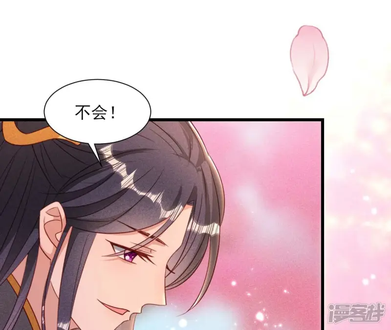 第156话 相聚一堂20