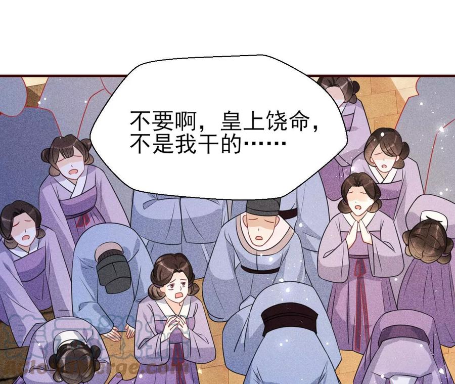 算计18