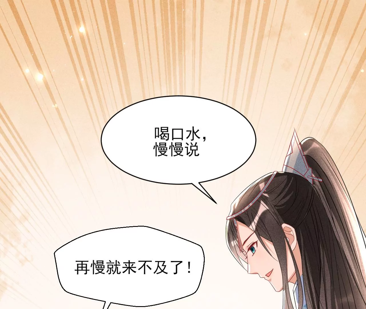 禁忌秘术45