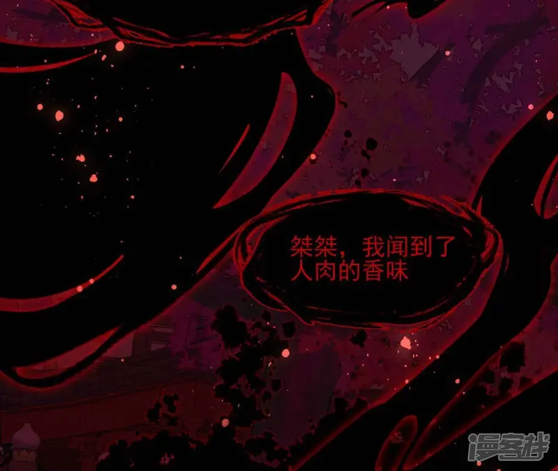 第152话 疯狂的太后59