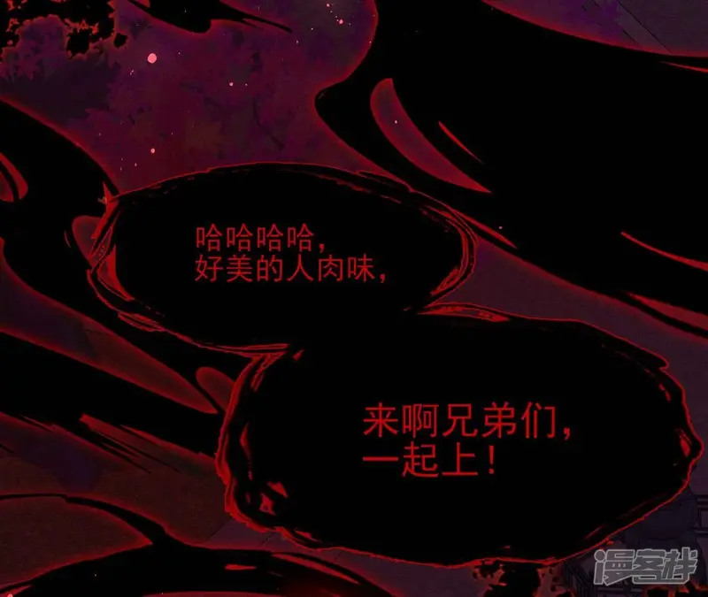 第152话 疯狂的太后69