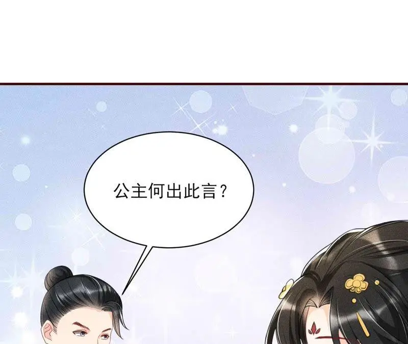 我对当官不感兴趣16