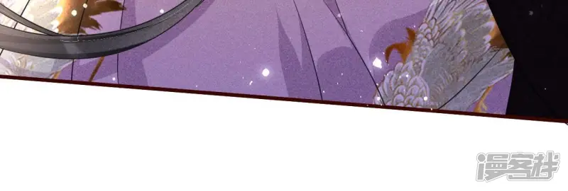 第134话 传国玉玺做诊金13