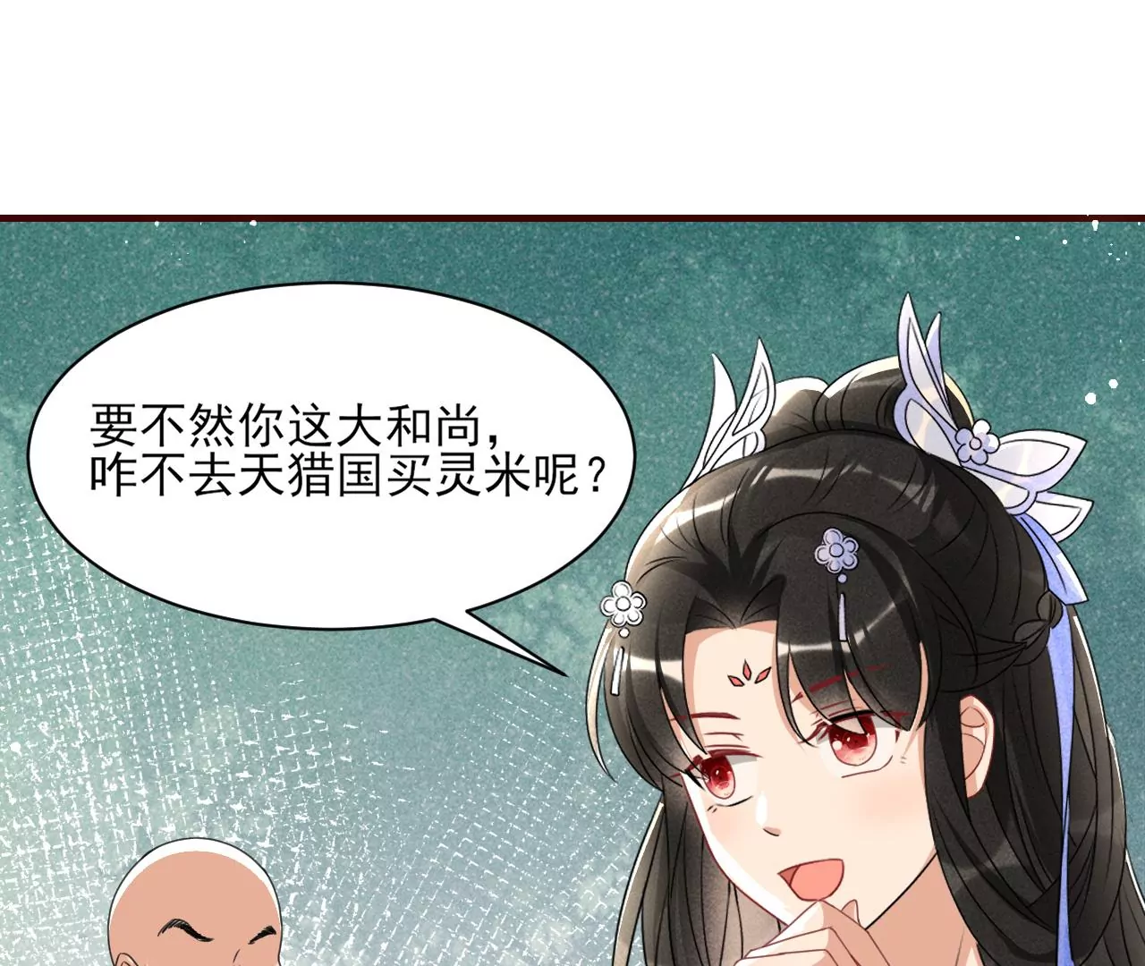 买卖自由67