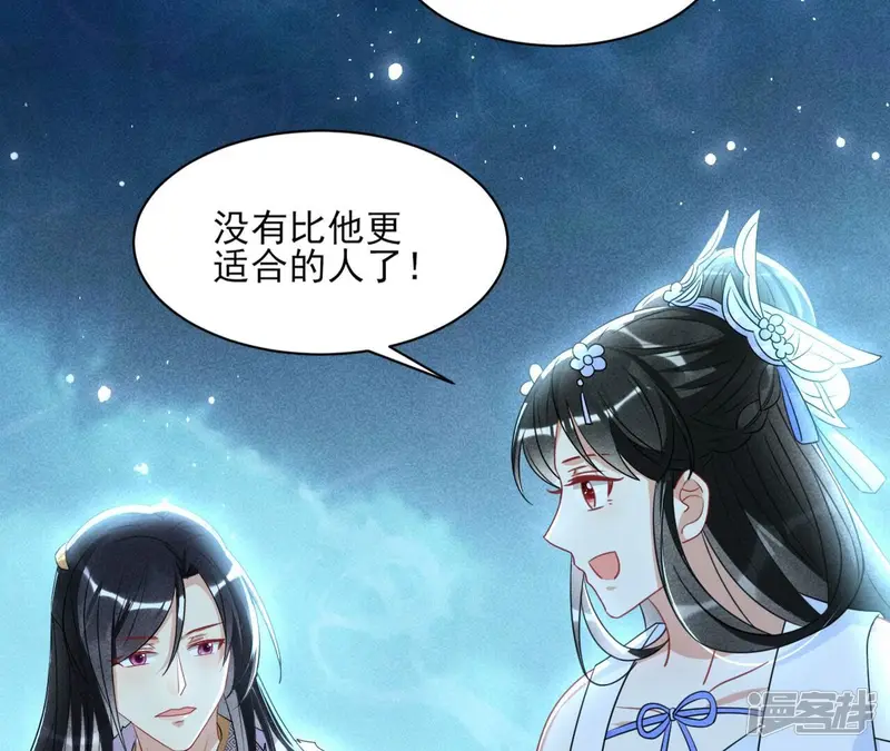 第131话 升龙珠80