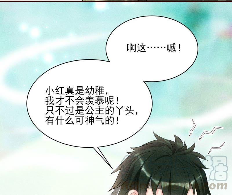 乱世怎样搞事业？60