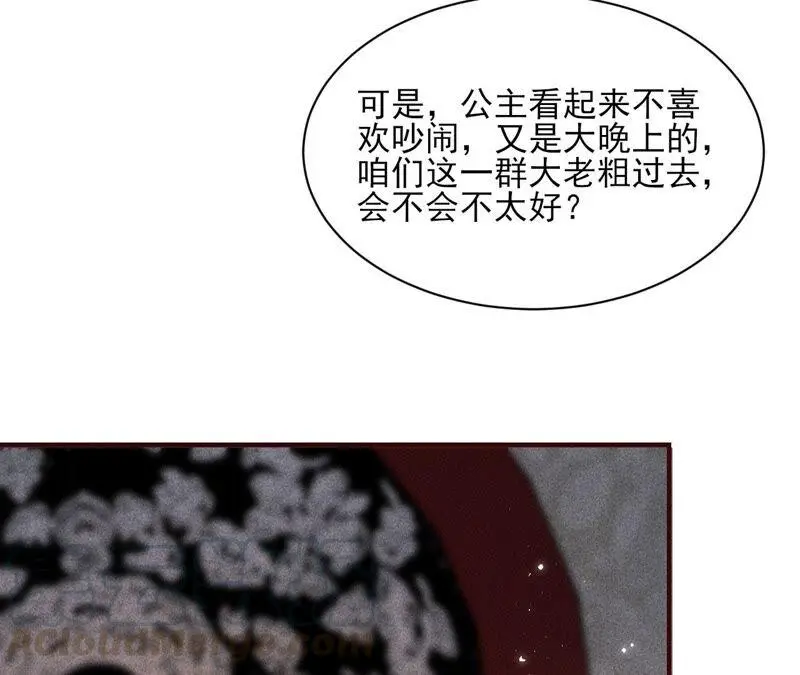 我对当官不感兴趣9