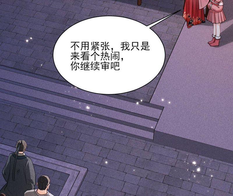 被人打爆了头53