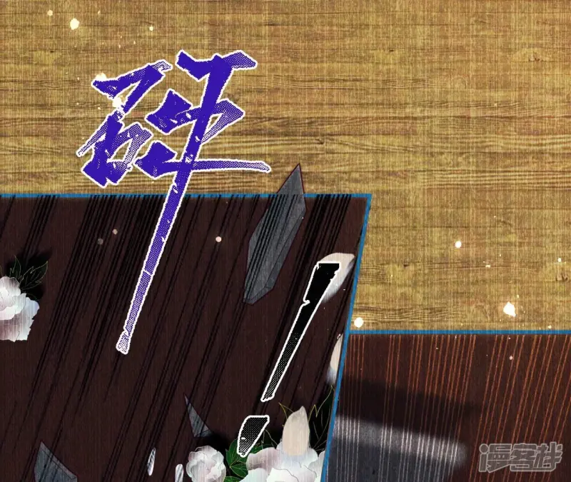 第140话 长公主驾到14