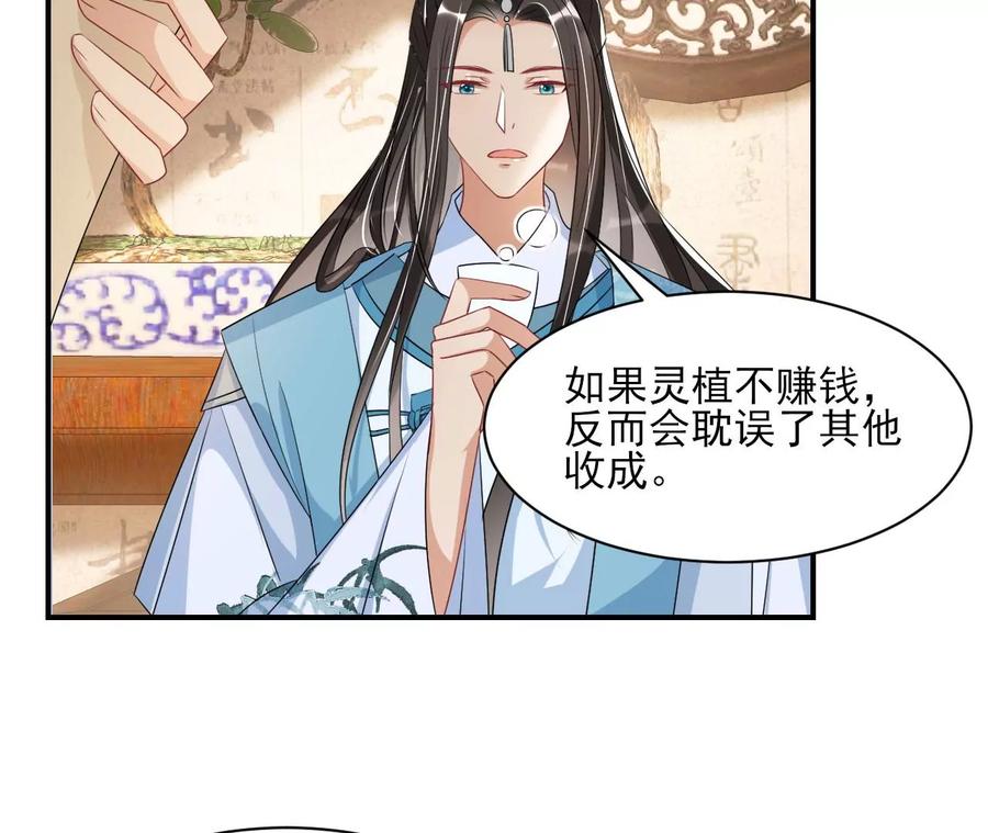 上品福地19