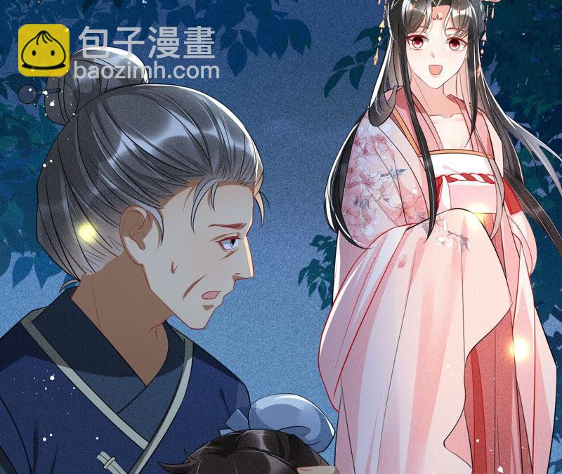 初见蛇仙65