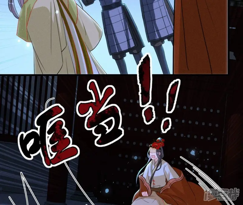 第141话 抄家！16