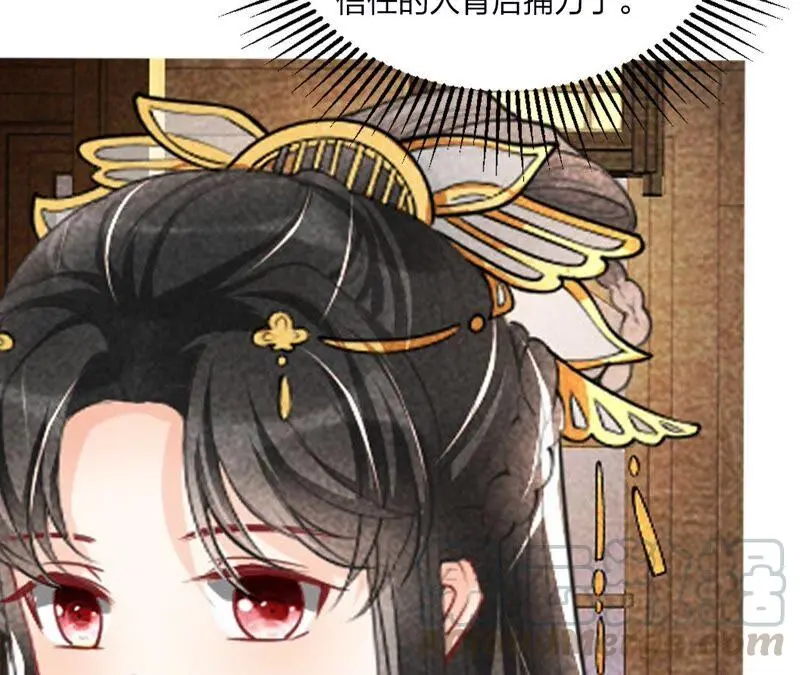 （上）摊牌了，其实我是宗主…63