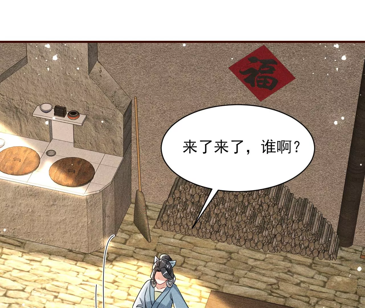 祭拜55