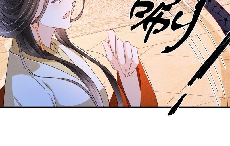 也许是蛇妖？40