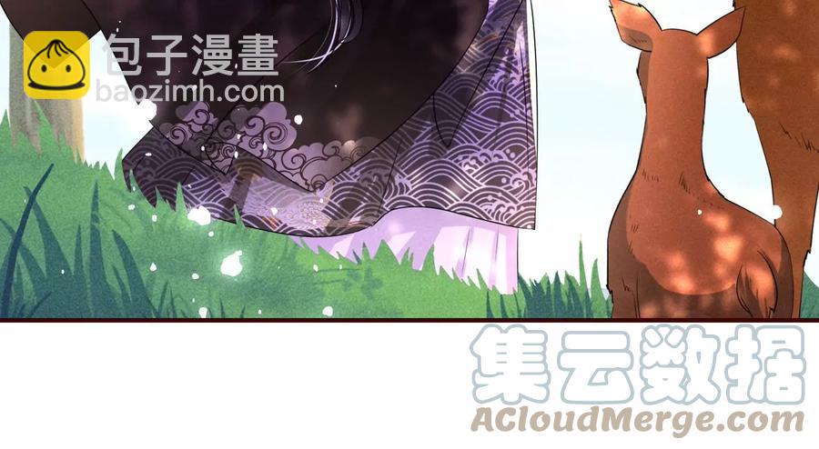 一把好腰12