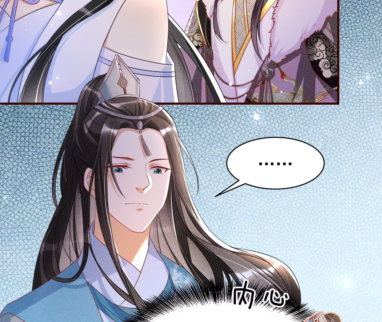 女夫子第一人9