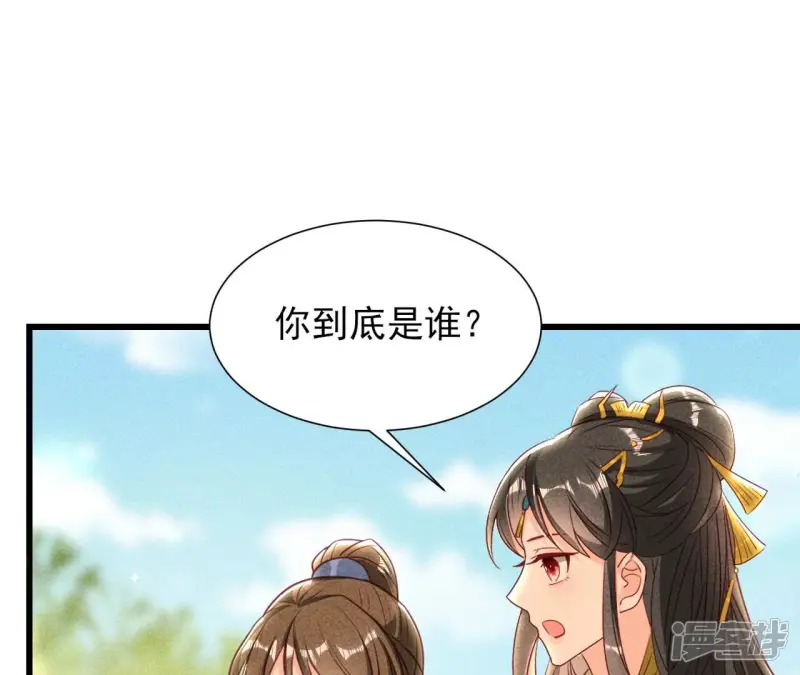 第148话 速战速决57