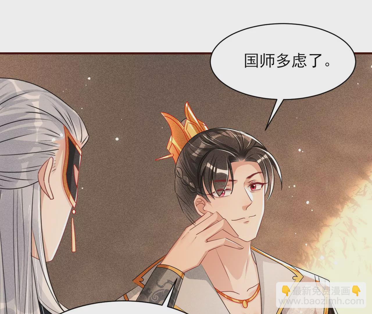 本尊不喜欢蠢女人47