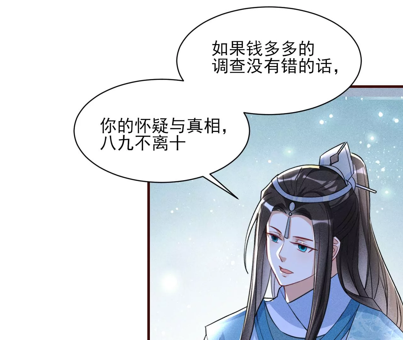 以武服人35