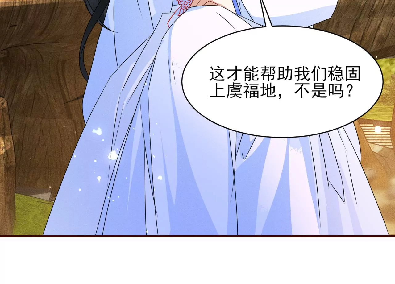 密谋21
