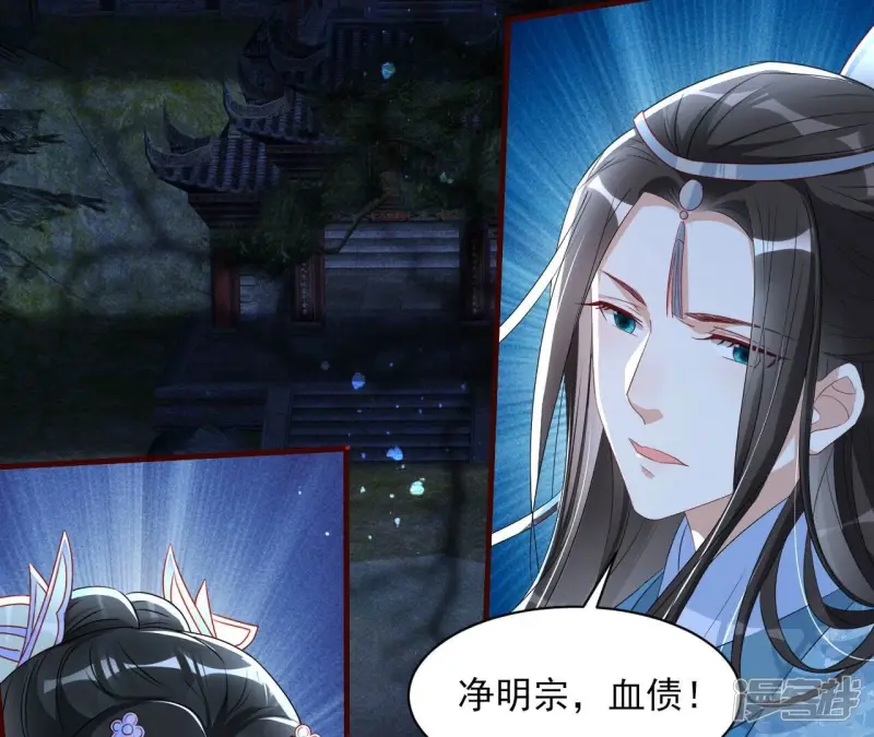 第130话 教训60