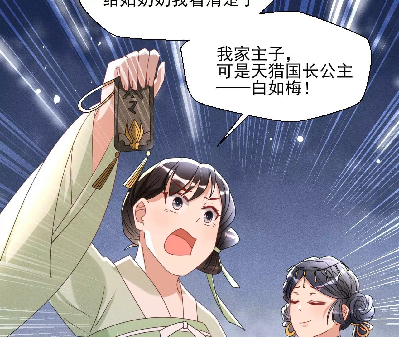 买卖自由85