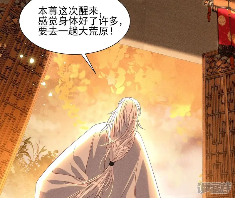 第146话 老祖宗赐婚37