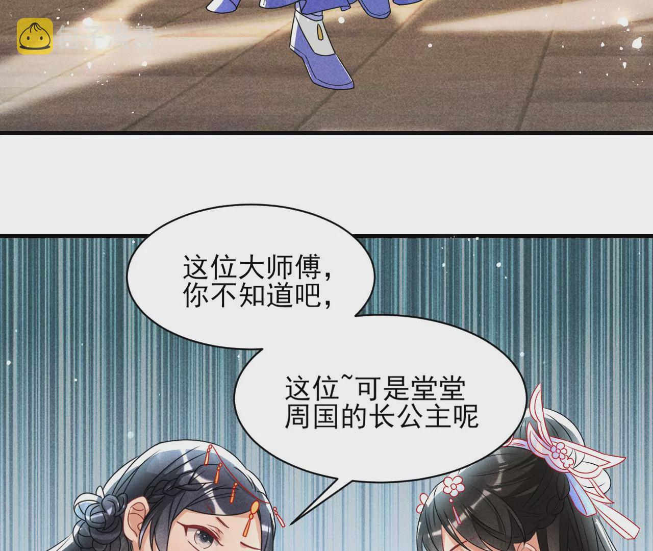 买卖自由38