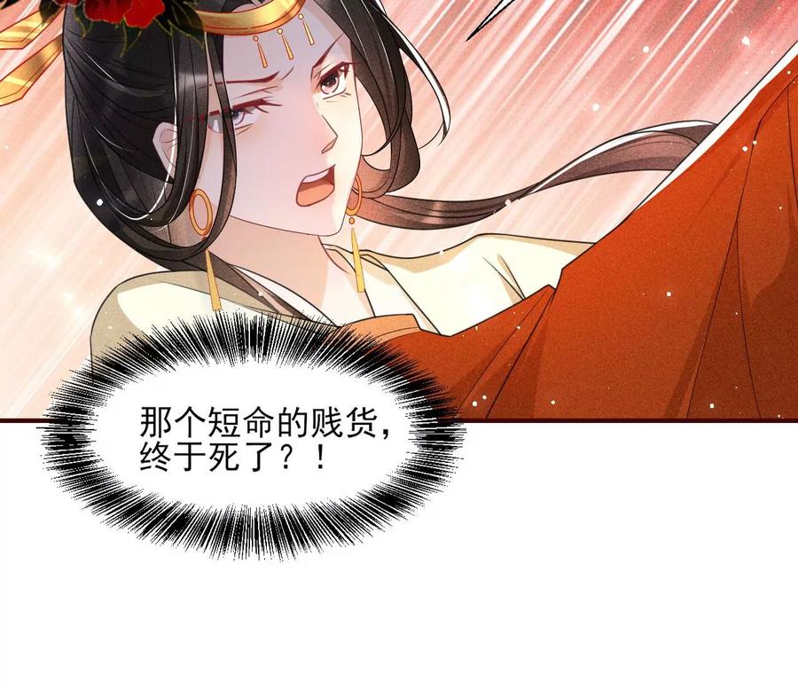你再睡一会儿73