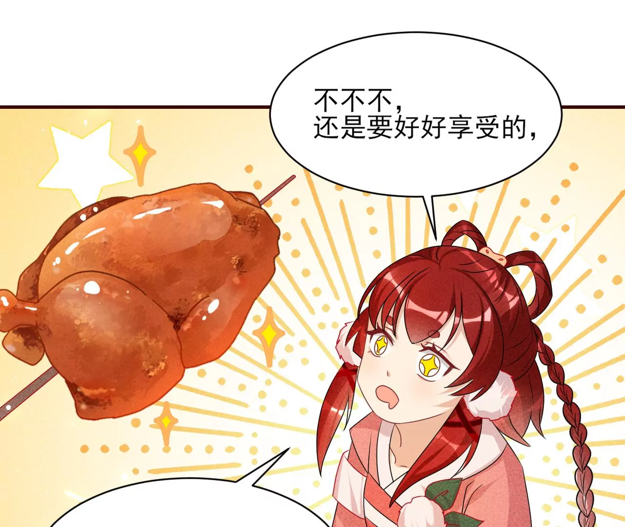 誓约38