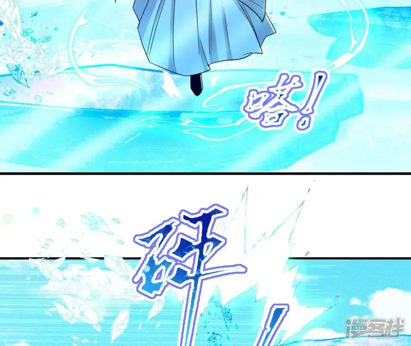 第138话 待我归来，答应我44