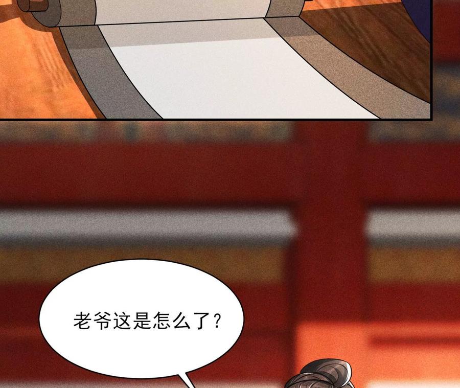 阴谋56