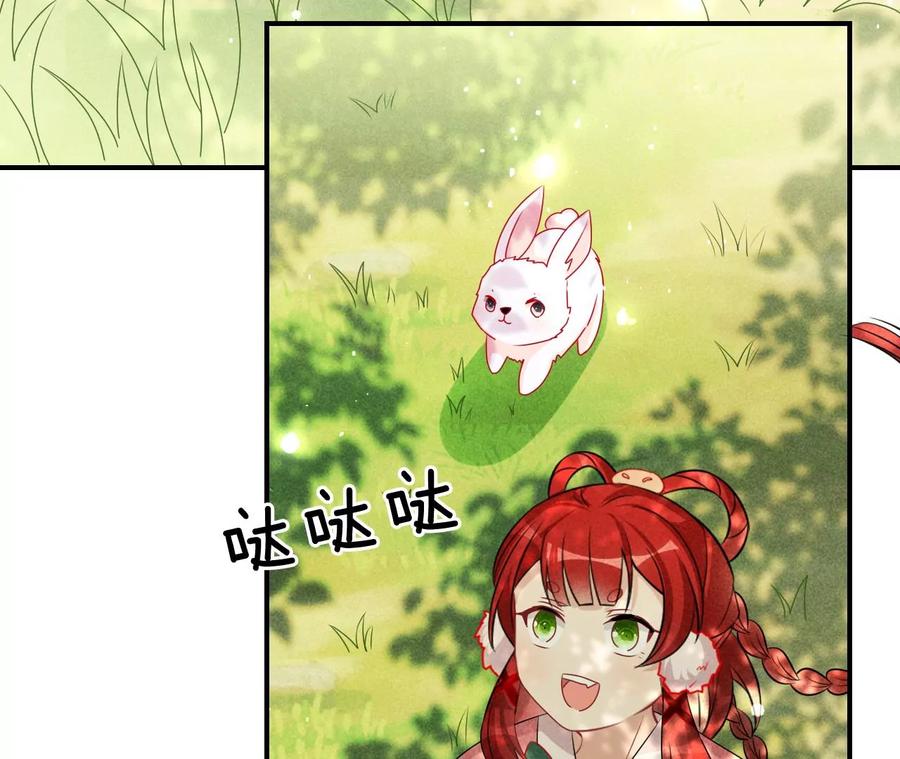 一把好腰58