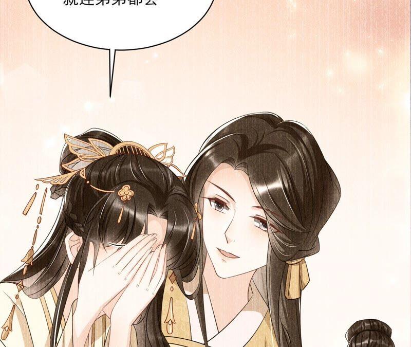 公主原来是废物啊50