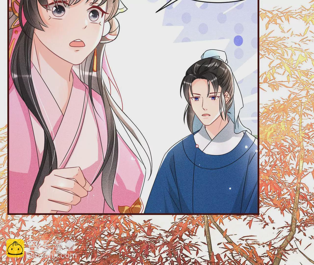 训妹63