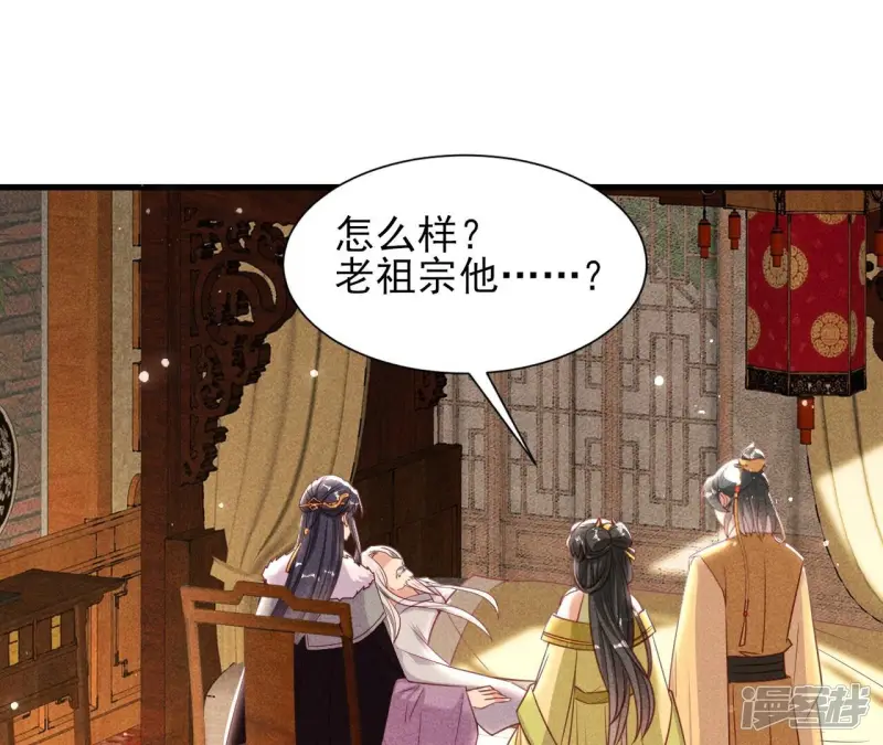 第144话 宗们有难，速归5