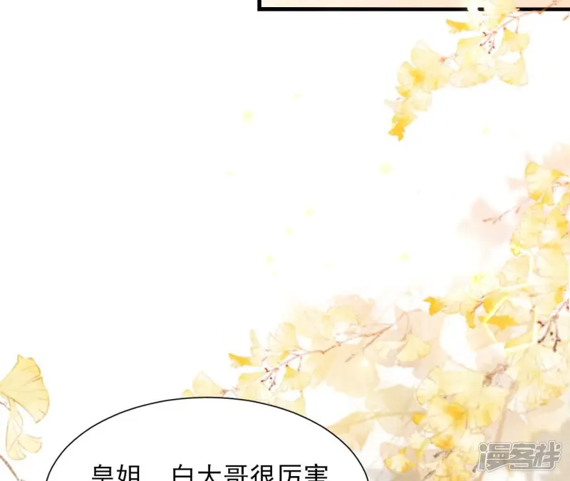 第144话 宗们有难，速归30