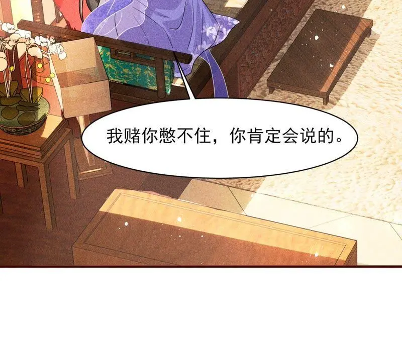 你究竟有几个好妹妹76