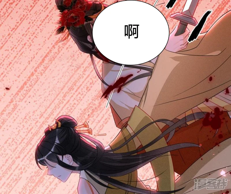 第142话 杀人诛心45