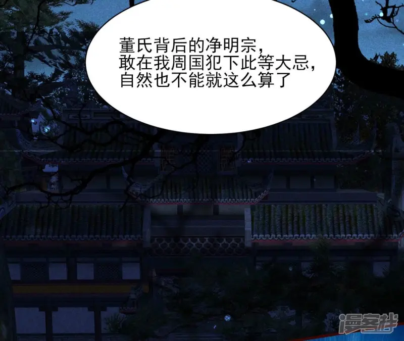 第130话 教训59