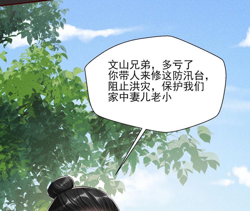 求蛇大仙显灵38